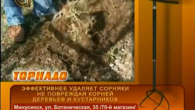 Торнадо смотреть онлайн
