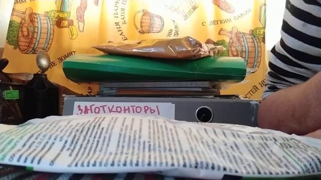 ПРЕМИКСЫ В КОРМ ДЛЯ ПТИЦЫ смотреть онлайн