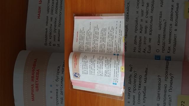 Учим стихотворение за пять минут смотреть онлайн