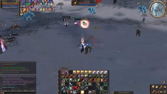 Scryde X300 Точим лук,общаемся,фанимся)