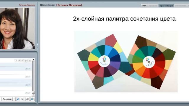 Видео 8. Инструменты для создания стиля. Советы стилиста / Имидж-тренер Татьяна Маменко смотреть онлайн