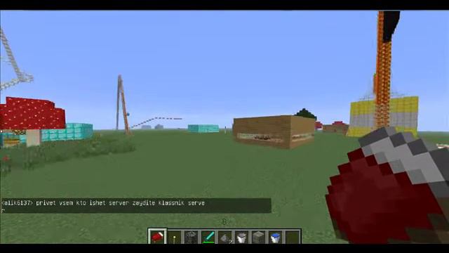 зайдите все на мой сервер Minecraft