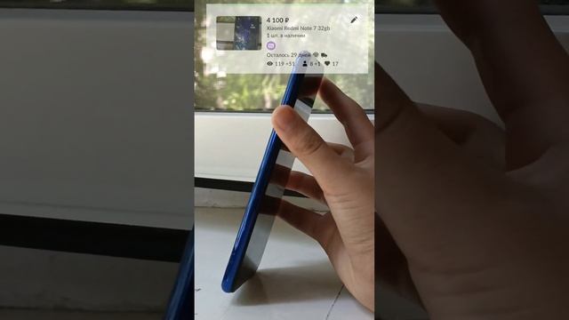 Телефон Хіаomi Redmi Note 7 с Авито #телефон #авито смотреть онлайн