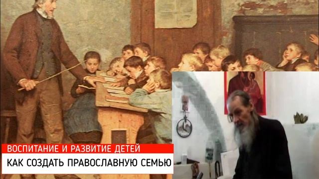 Духовные наставления Ионы Одесского. Спасение души, православная вера,воспитание детей, царь..mp4 смотреть онлайн