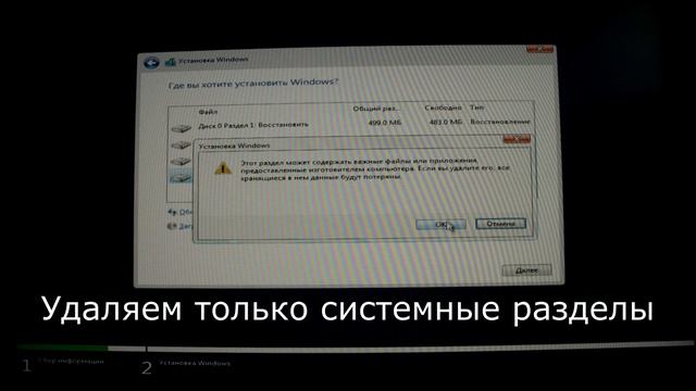 Как установить Windows 10 с флешки смотреть онлайн