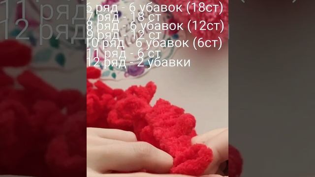 Седце из Ализе пуффи. Простая схема. Вязание руками смотреть онлайн