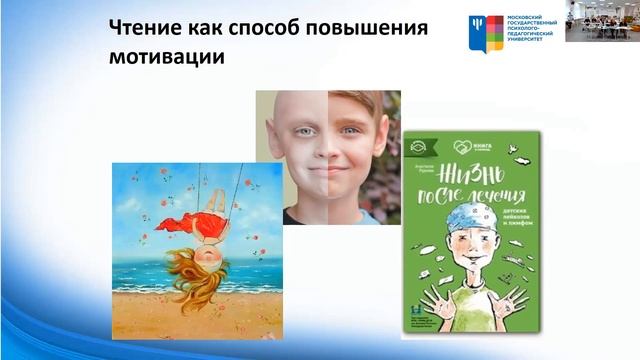 Доклад №13. Куртанова Юлия Евгеньевна. смотреть онлайн