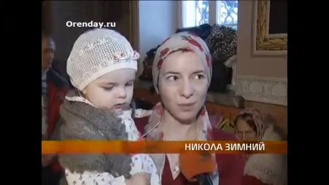 День Николая Чудотворца смотреть онлайн
