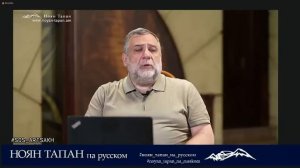 Ни в каком формате не вижу Арцах в составе Азербайджана | Рубен Варданян в интервью для Ноян Тапан