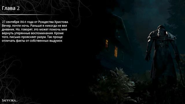 The Beast Inside #1► ВЫШЕЛ НОВЫЙ СТРАШНЫЙ ХОРРОР смотреть онлайн
