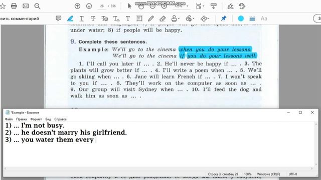 Unit 2 Ex. 9 / ГДЗ к учебнику VII класса (углубл. изуч.)/ Афанасьева, Михеева смотреть онлайн
