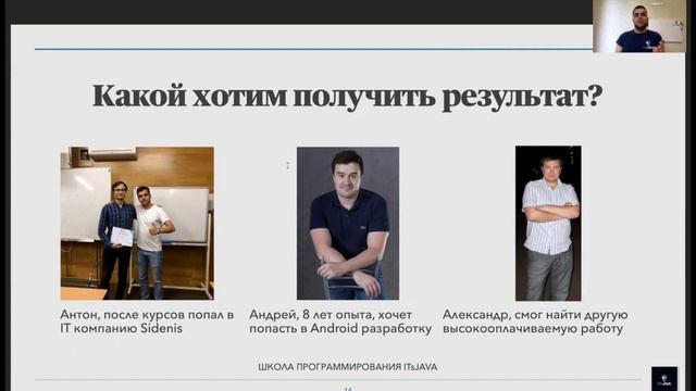 Как попасть в IT сферу? смотреть онлайн