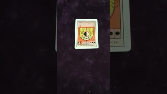 02.07.2022 Луна в знаке Лев. 4 лунный день смотреть онлайн