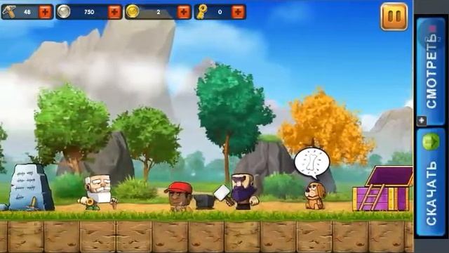 Обзор на игру Dig out смотреть онлайн