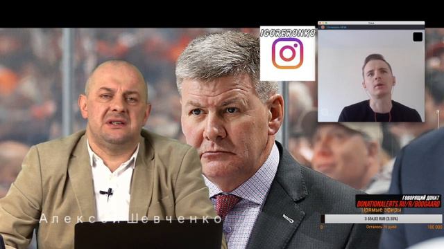 ПИТЕРС / КРИКУНОВ / УИЛЛ Держи передачу с Алексеем Шевченко смотреть онлайн
