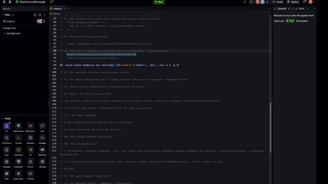 Подготовка к Frontend собеседованию (теория) 1ч. смотреть онлайн