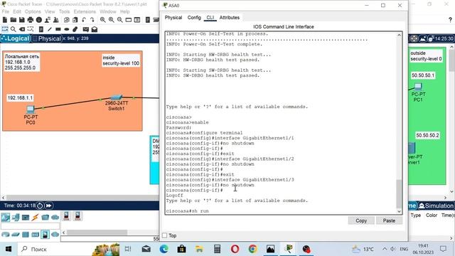 Урок №37. DMZ (демилитаризованная зона). Настройка cisco asa 5506 в программе Cisco Packet Tracer. смотреть онлайн