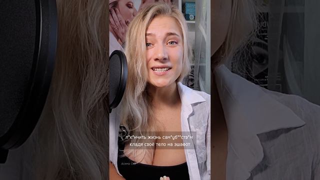  Асима Сиз - Доказательство... Стихи