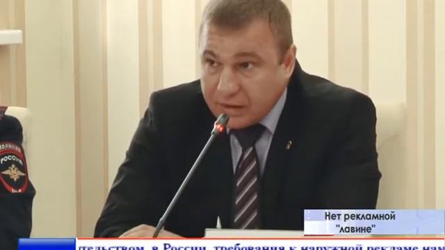 Руководство Республики вплотную занялось борьбой с незаконной внешней рекламой смотреть онлайн