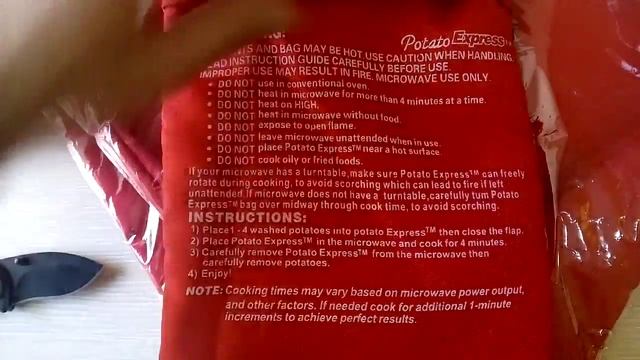Пакет для запекания картошки - Potato Express смотреть онлайн