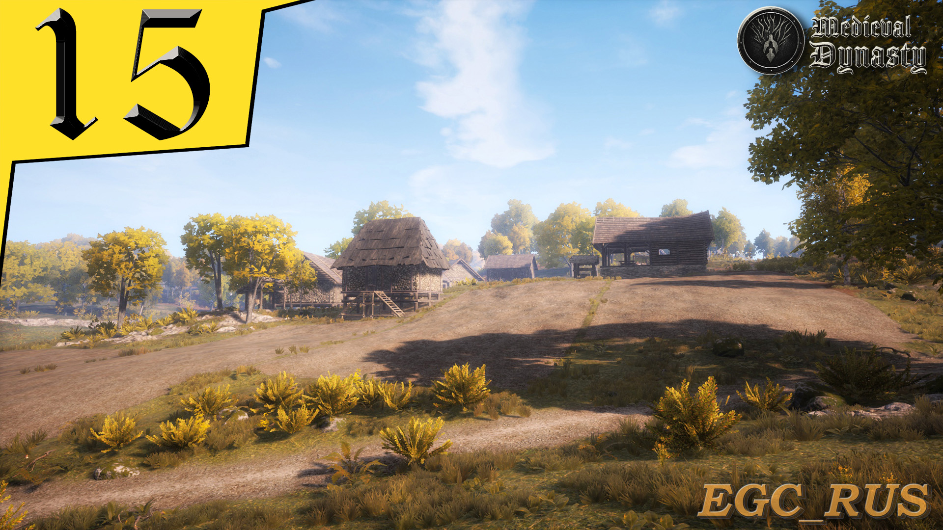 Medieval Dynasty (РЕЛИЗ) №15: "Винодельня" смотреть онлайн