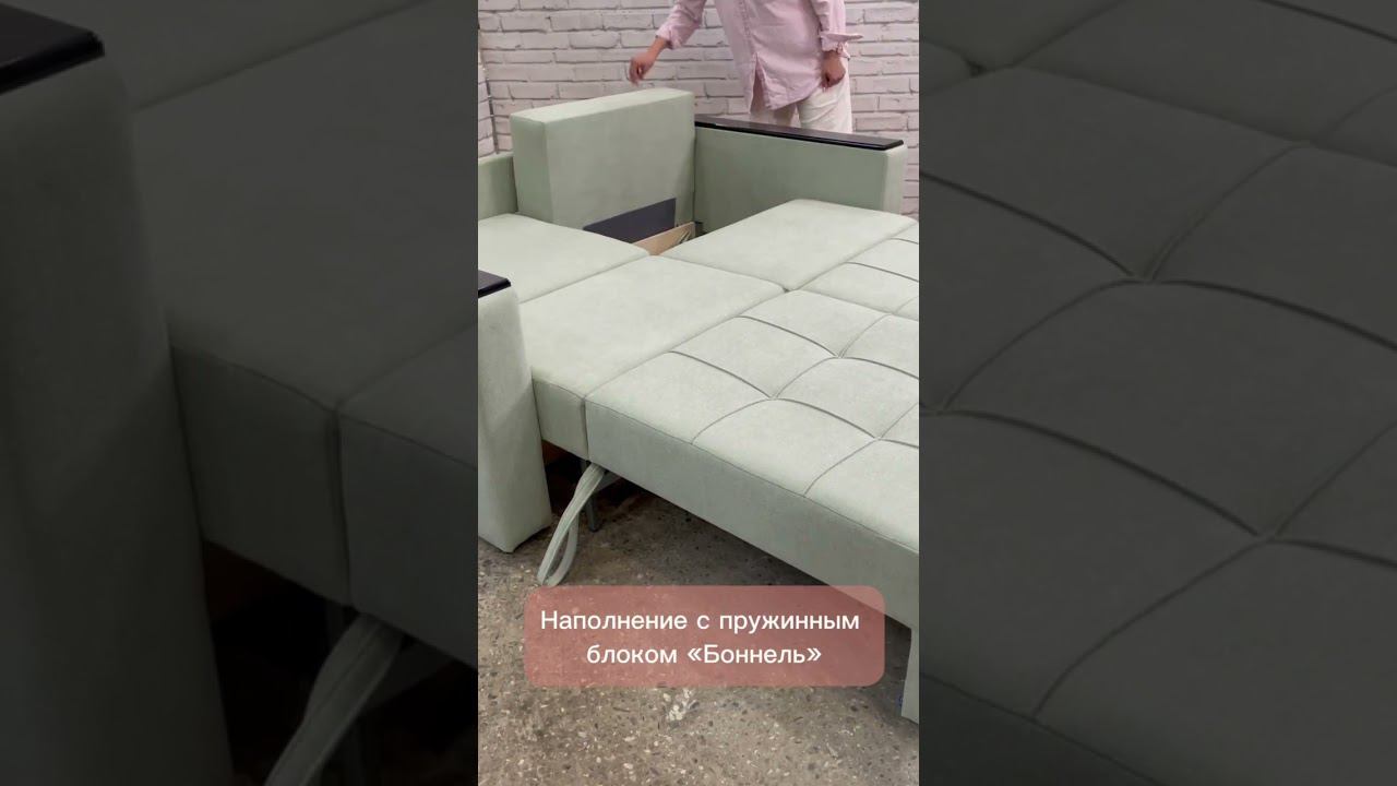 Выкатной диван Сидни #выкатнойдиван смотреть онлайн