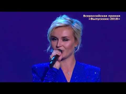 Полина Гагарина - "Обезоружена". смотреть онлайн