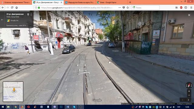 Как добраться в центр (м. Лукьяновская) смотреть онлайн