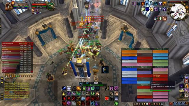 GUILD †Mafia Horde† siege Storm ("Going to Die") sirus.su x2 смотреть онлайн