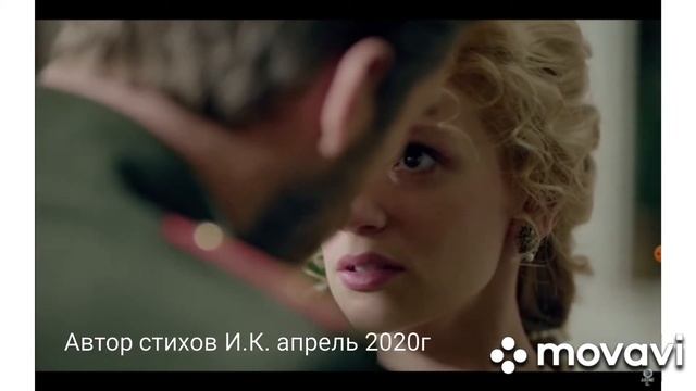 Стихи о любви ,, Странники любви" смотри и слушай смотреть онлайн