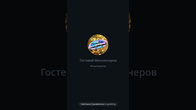 01.03.2024 Голосовой созвон. Маркетинг компании. Как закрыть кредиты смотреть онлайн