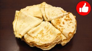 САМЫЕ ВКУСНЫЕ ЗАВАРНЫЕ БЛИНЫ НА МОЛОКЕ, РЕЦЕПТ БЛИНОВ ОТ МОЕЙ БАБУШКИ! РУССКИЕ БЛИНЧИКИ НА МАСЛЕНИЦУ