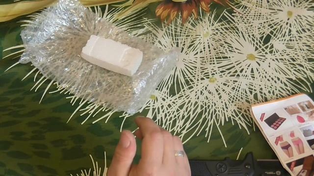 Посылка из Китая смотреть онлайн