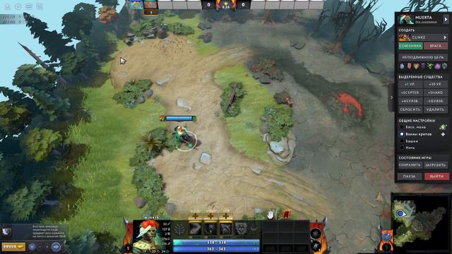как получить 9 репортов за игру dota 2 смотреть онлайн