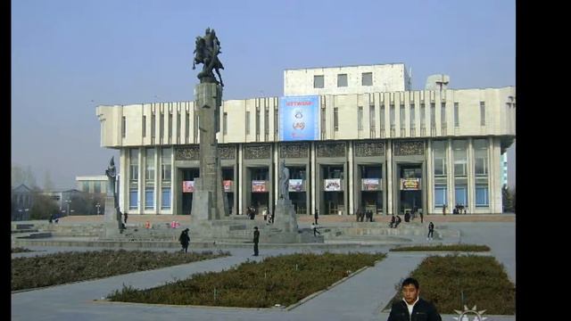 Bishkek City, Бишкек