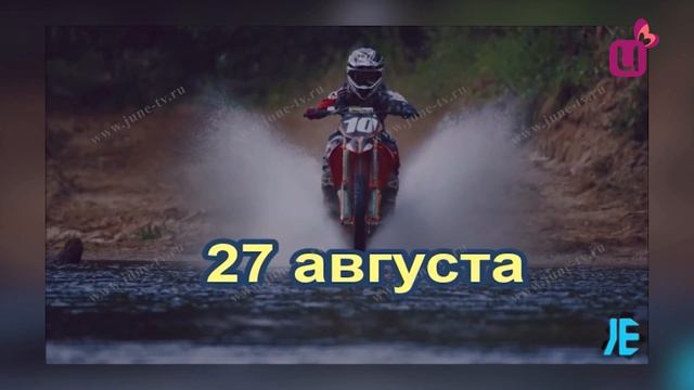 Междуреченск принимает Чемпионат по мотокроссу смотреть онлайн