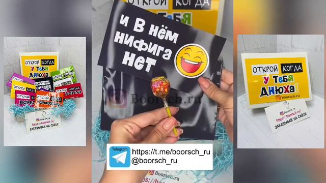 Открой когда- https://vk.com/boorsch_ru_official смотреть онлайн