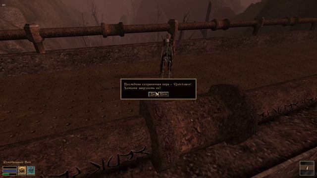 Снежок не прощает ошибок - TES III: Morrowind - 3#