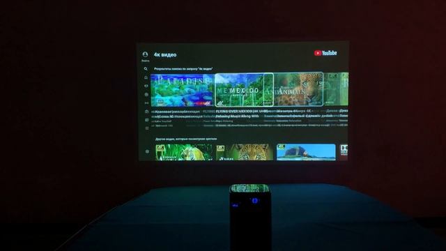 БЕСПРОВОДНОЙ DLP ПРОЕКТОР BYINTEK P70 смотреть онлайн