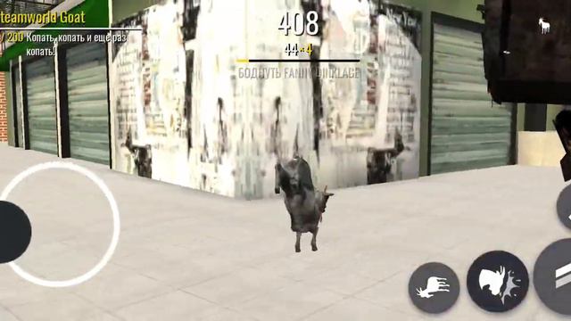 Goat simulator - episode 32 - Goat cars смотреть онлайн