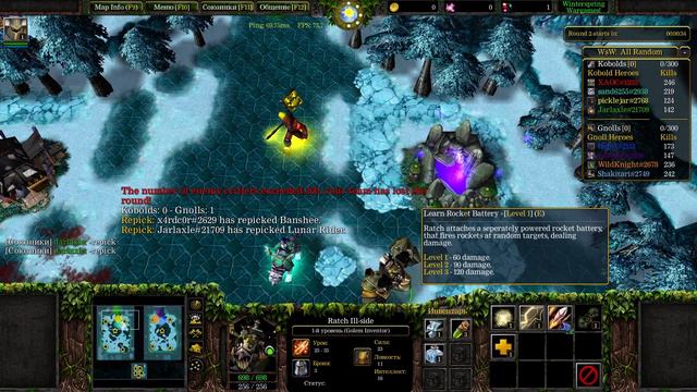 Серёга ведёт себя как кобольд в Warcraft 3 смотреть онлайн
