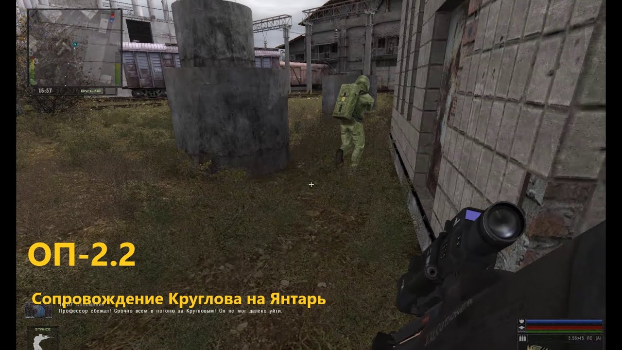 ОП 2 2 сопроводить Круглова на Янтарь смотреть онлайн