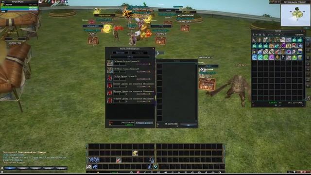 Rappelz Ru  Баг Алтаря