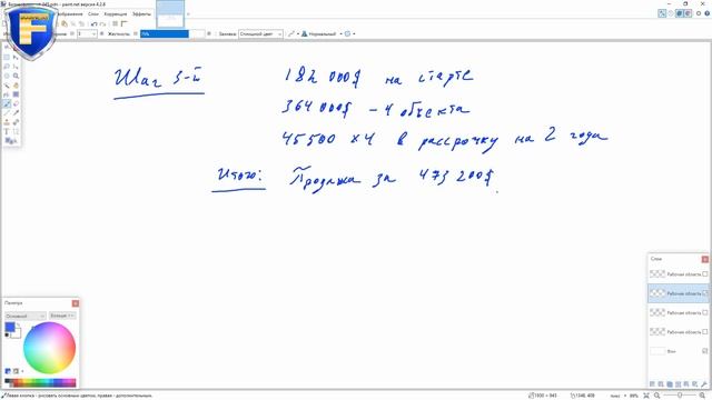 Тайна сложных процентов в инвестициях! смотреть онлайн
