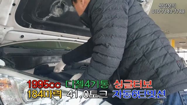 싼타페dm 2013년식 프리미엄 완전무사고차량입니다. смотреть онлайн