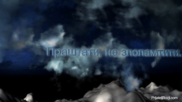 Мир Божији, Христос се роди смотреть онлайн