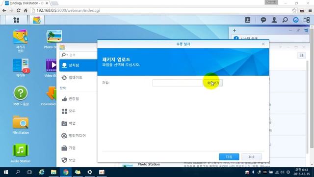 Installing the AC3/DTS codec to the Video Station смотреть онлайн