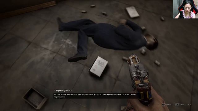 Прохождение Atomic Heart 15 ❧ в самое пекло❧ В ЗАРОСШЕМ ПАРКЕ ❧подсоединить колбу смотреть онлайн