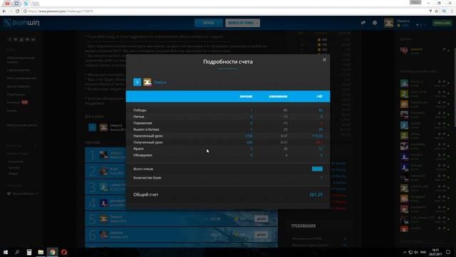 Сайт закрыт!!! pwnwin - платформа для заработка голды, прем аккаунтов и прем танков! смотреть онлайн