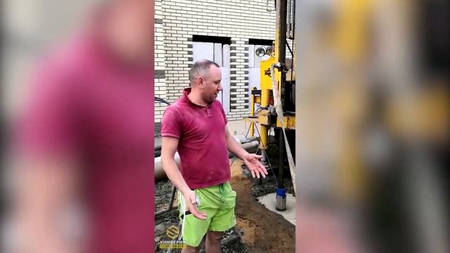 Скважина на воду. Отзыв клиента смотреть онлайн